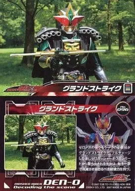 Trading Card - Kamen Rider Den-O