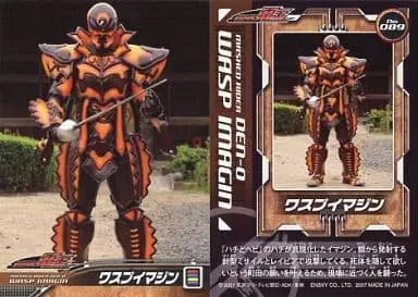 Trading Card - Kamen Rider Den-O