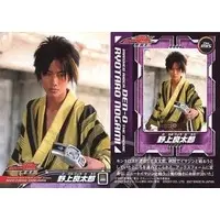 Trading Card - Kamen Rider Den-O / Ryotaro Nogami