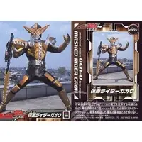 Trading Card - Kamen Rider Den-O / Kamen Rider Gaoh