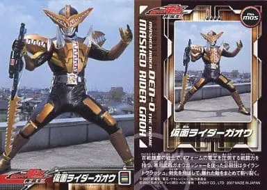 Trading Card - Kamen Rider Den-O / Kamen Rider Gaoh