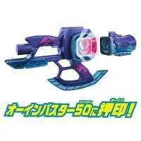 Transformation Gear - Kamen Rider Revice / Kamen Rider Revi & Kamen Rider Vice