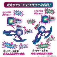 Transformation Gear - Kamen Rider Revice / Kamen Rider Vice & Kamen Rider Revi (Character)