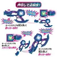 Transformation Gear - Kamen Rider Revice / Kamen Rider Vice & Kamen Rider Revi (Character)