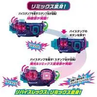 Transformation Gear - Kamen Rider Revice / Kamen Rider Vice & Kamen Rider Revi (Character)