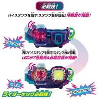 Transformation Gear - Kamen Rider Revice / Kamen Rider Vice & Kamen Rider Revi (Character)