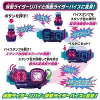 Transformation Gear - Kamen Rider Revice / Kamen Rider Vice & Kamen Rider Revi (Character)