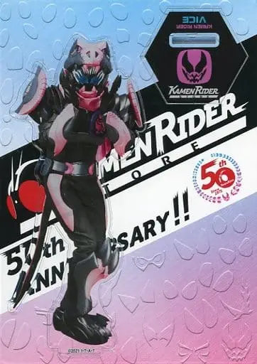 Acrylic stand - Kamen Rider Revice / Kamen Rider Vice