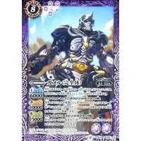 Battle Spirits - Kamen Rider OOO / Gamel