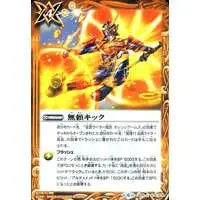 Battle Spirits - Kamen Rider Gaim