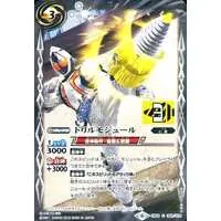 Battle Spirits - Kamen Rider Fourze