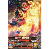Ganbarizing - Kamen Rider Hibiki / Kamen Rider Hibiki (Character)