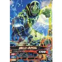 Ganbarizing - Kamen Rider Ghost / Kamen Rider Necrom