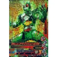 Ganbarizing - Kamen Rider Amazon