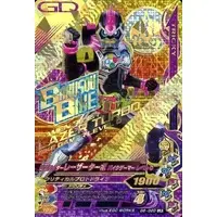 Ganbarizing - Kamen Rider Ex-Aid / Kamen Rider Lazer