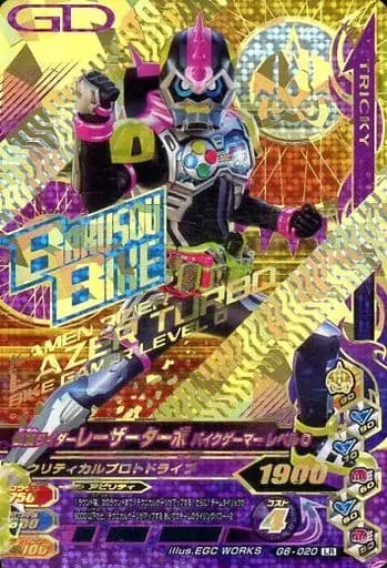 Ganbarizing - Kamen Rider Ex-Aid / Kamen Rider Lazer