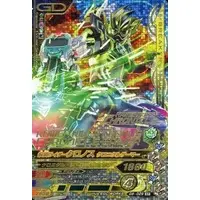 Ganbarizing - Kamen Rider Ex-Aid / Kamen Rider Cronus