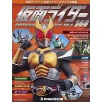 Book - Kamen Rider Official Perfect File