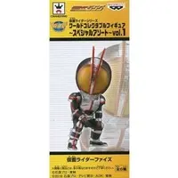 World Collectable Figure - Kamen Rider 555 / Kamen Rider Faiz