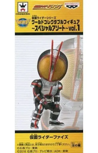 World Collectable Figure - Kamen Rider 555 / Kamen Rider Faiz