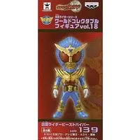 World Collectable Figure - Kamen Rider Wizard / Kamen Rider Beast