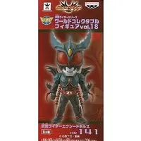 World Collectable Figure - Kamen Rider Agito / Kamen Rider Gills