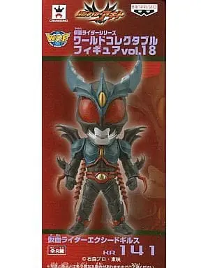 World Collectable Figure - Kamen Rider Agito / Kamen Rider Gills