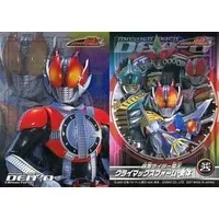 Trading Card - Kamen Rider Den-O