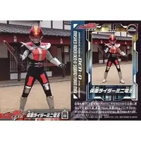 Trading Card - Kamen Rider Den-O / Kamen Rider Mini Den-O