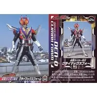 Trading Card - Kamen Rider Den-O