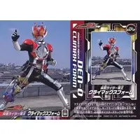 Trading Card - Kamen Rider Den-O