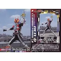 Trading Card - Kamen Rider Den-O