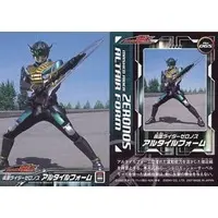 Trading Card - Kamen Rider Den-O / Kamen Rider Zeronos