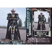 Trading Card - Kamen Rider Den-O / Kamen Rider Zeronos