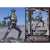 Trading Card - Kamen Rider Den-O / Kamen Rider Zeronos