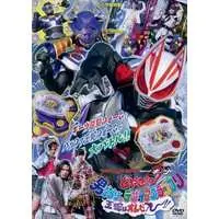 DVD - Kamen Rider Geats