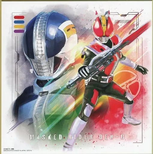 Ichiban Kuji - Kamen Rider Geats / Kamen Rider Den-O (Character)