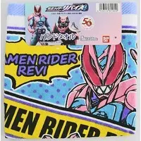 Towels - Kamen Rider Revice