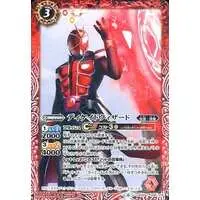 Battle Spirits - Kamen Rider Decade