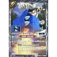 Battle Spirits - Kamen Rider Fourze