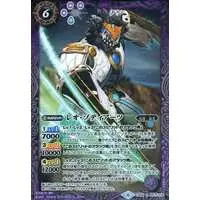 Battle Spirits - Kamen Rider Fourze / Leo Zodiarts