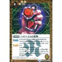 Battle Spirits - Kamen Rider Gaim