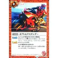 Battle Spirits - Kamen Rider Kabuto / Kabuto Extender