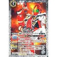 Battle Spirits - Kamen Rider Fourze