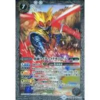 Battle Spirits - Kamen Rider Fourze / Kamen Rider Meteor