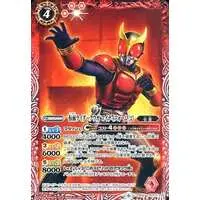 Battle Spirits - Kamen Rider Kuuga