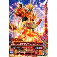 Ganbarizing - Kamen Rider Ex-Aid