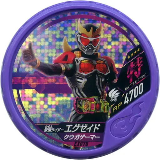 Kamen Rider Buttobasoul - Kamen Rider Ex-Aid