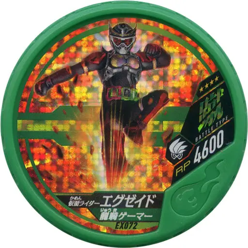 Kamen Rider Buttobasoul - Kamen Rider Ex-Aid