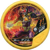 Kamen Rider Buttobasoul - Kamen Rider Ex-Aid / Kamen Rider Genm